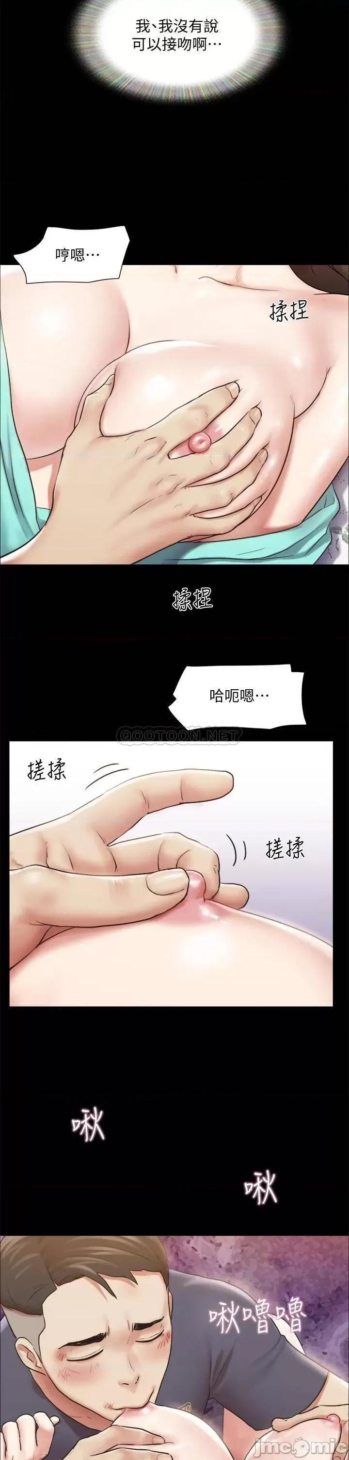 合意之下 合意之下_109 第29页