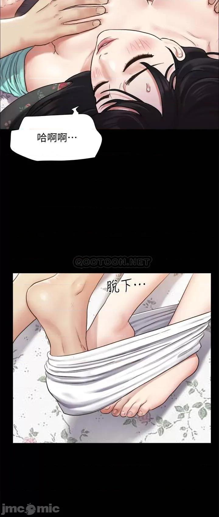 合意之下 合意之下_109 第30页