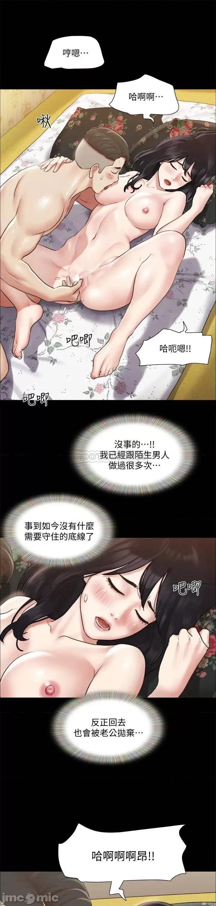合意之下 合意之下_109 第31页
