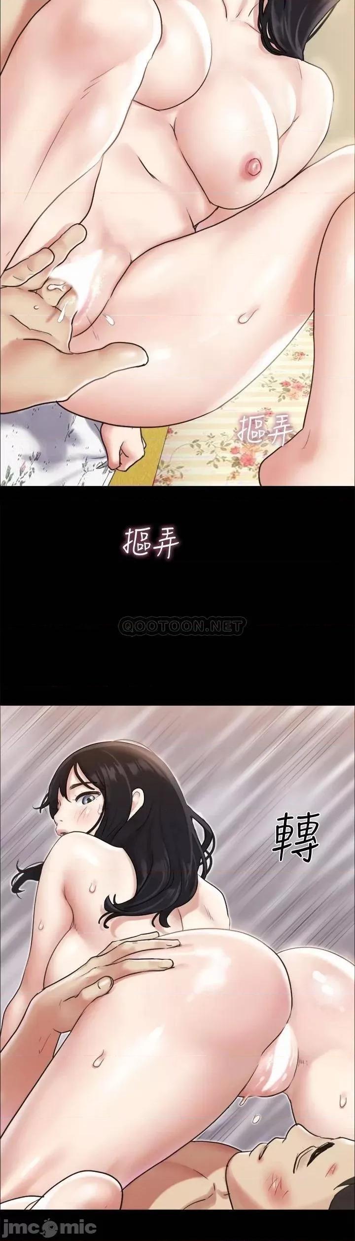 合意之下 合意之下_109 第33页