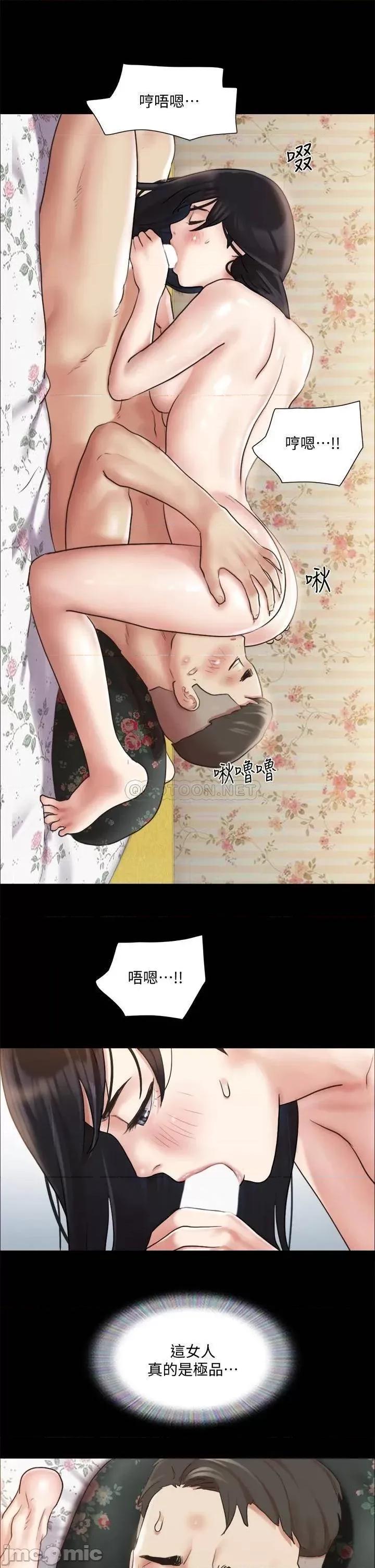 合意之下 合意之下_109 第34页