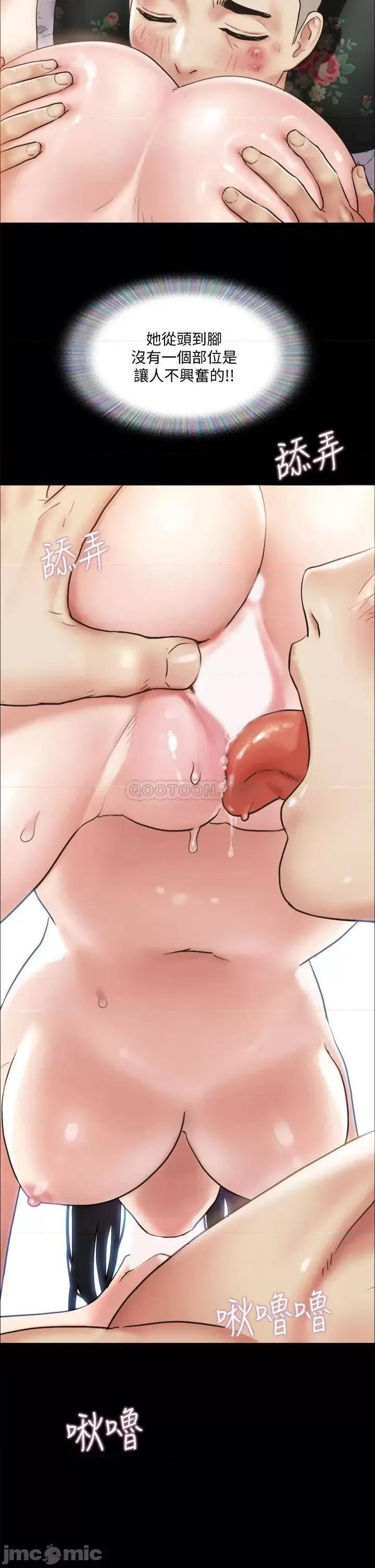 合意之下 合意之下_109 第35页