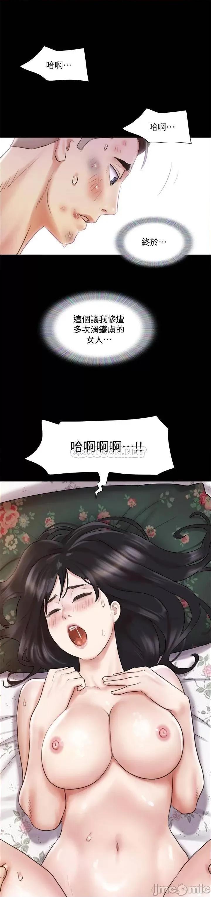 合意之下 合意之下_109 第36页