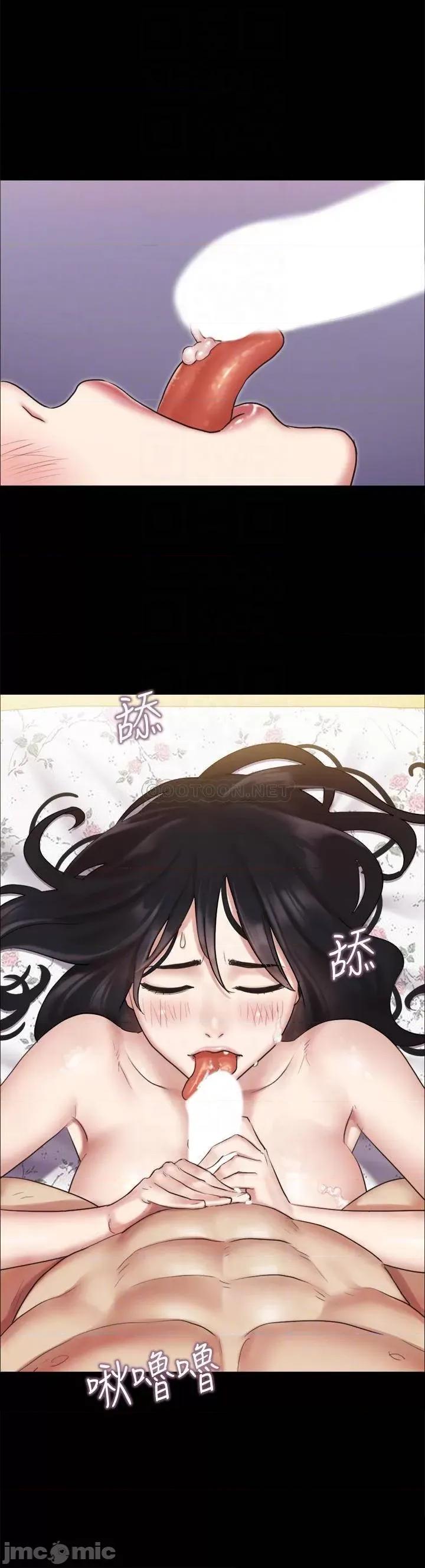 合意之下 合意之下_110 第18页