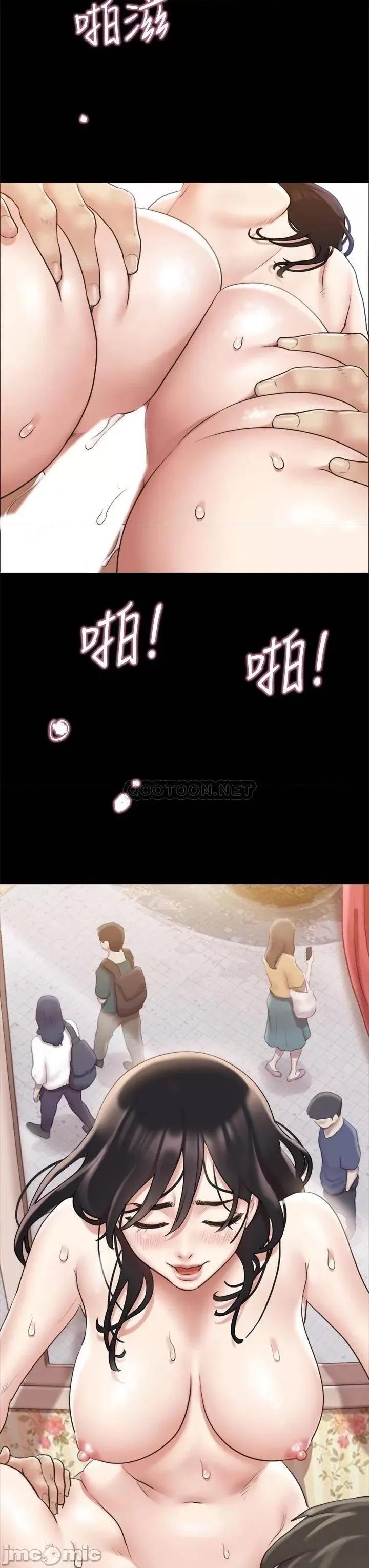 合意之下 合意之下_110 第25页