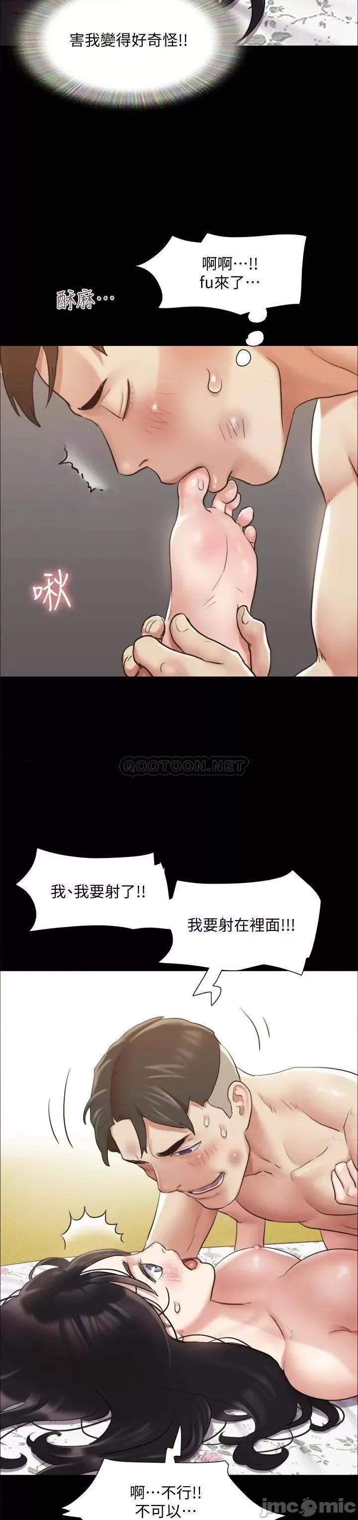 合意之下 合意之下_110 第29页