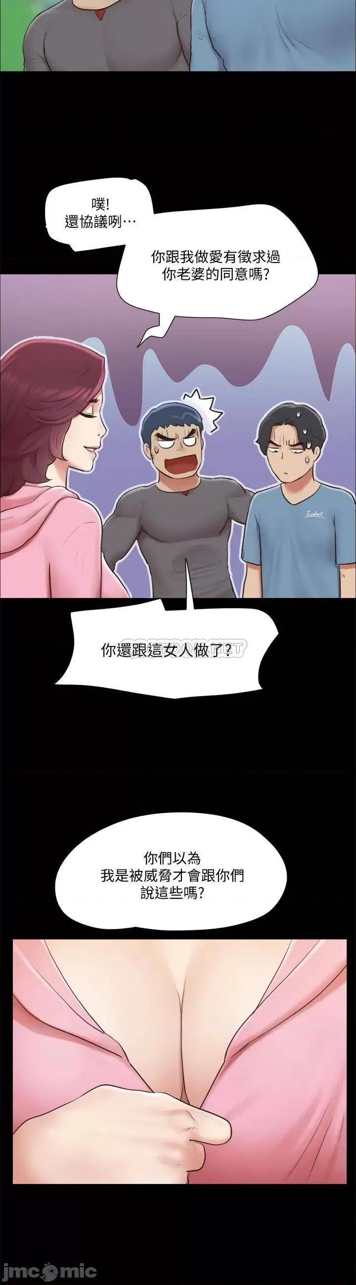 合意之下 合意之下_110 第40页