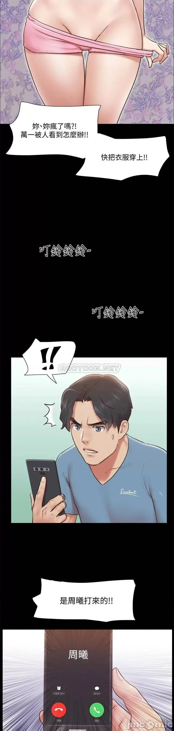 合意之下 合意之下_110 第42页