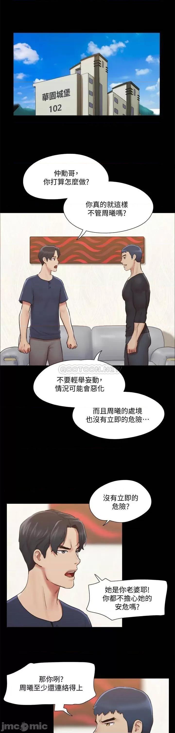 合意之下 合意之下_111 第22页
