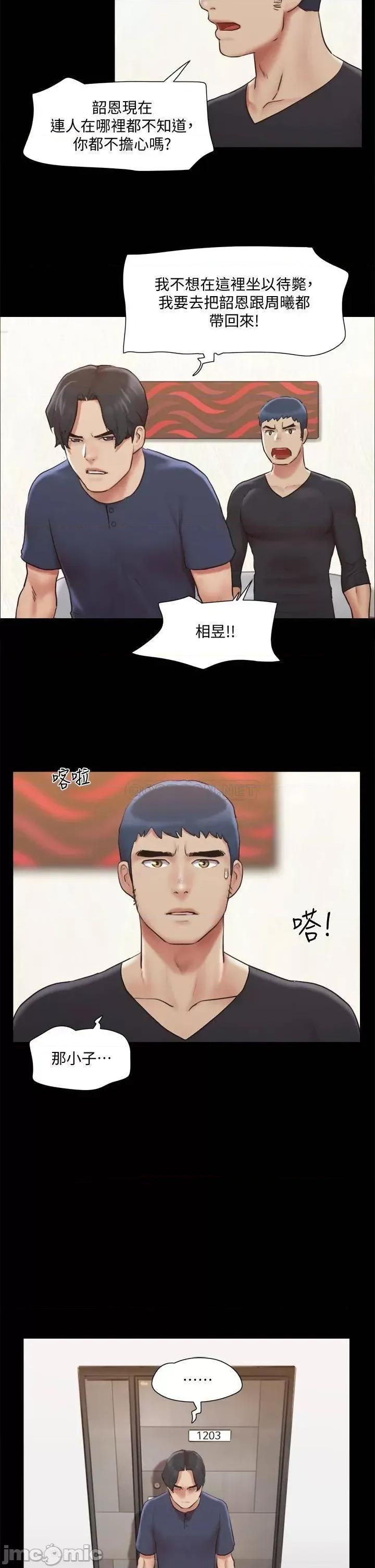 合意之下 合意之下_111 第23页