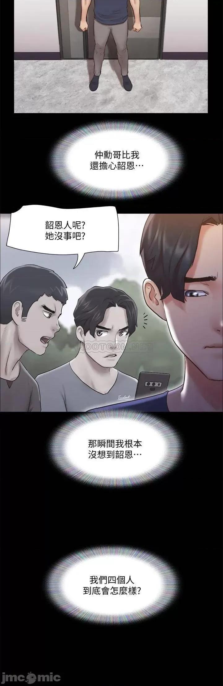 合意之下 合意之下_111 第24页