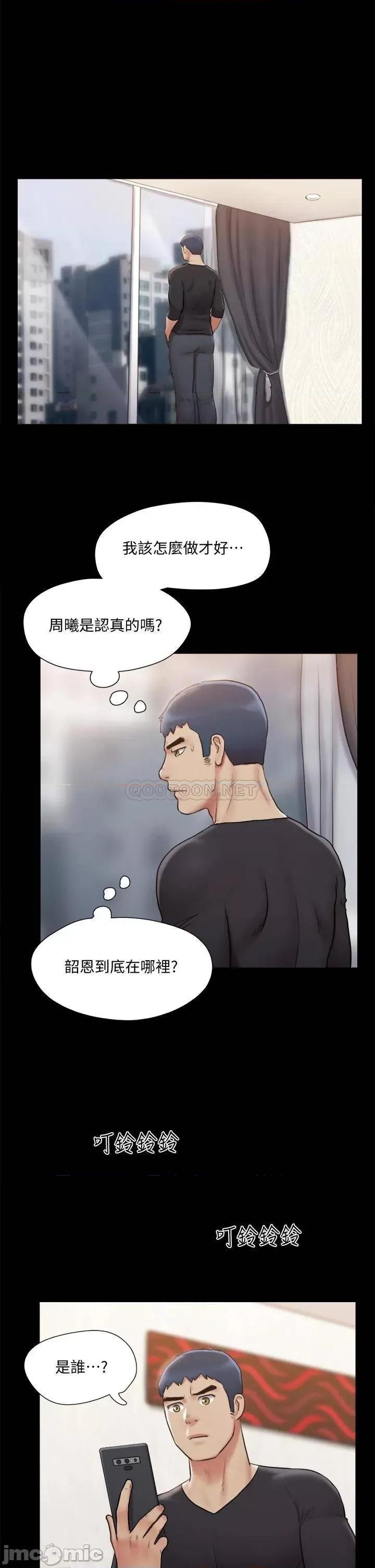 合意之下 合意之下_111 第25页