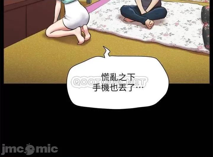 合意之下 合意之下_111 第27页