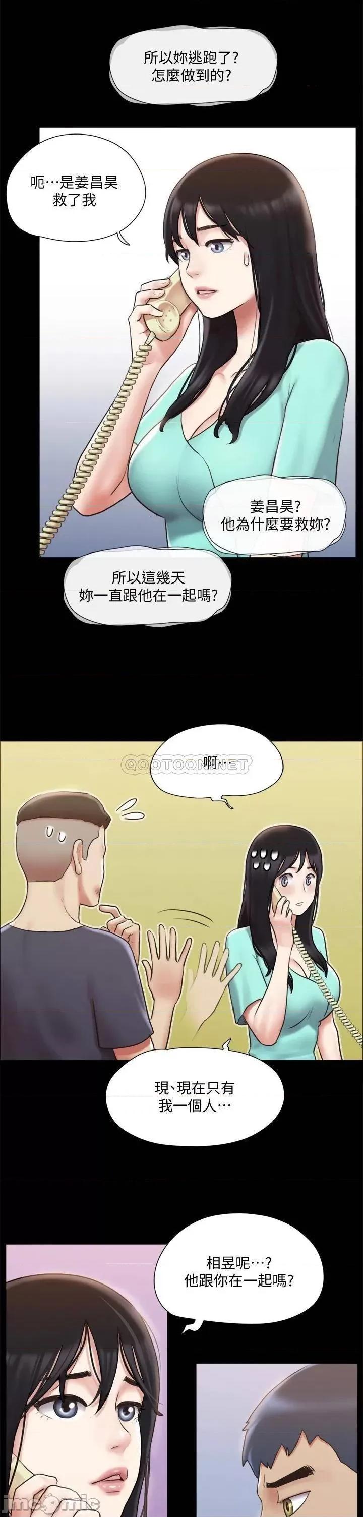 合意之下 合意之下_111 第28页