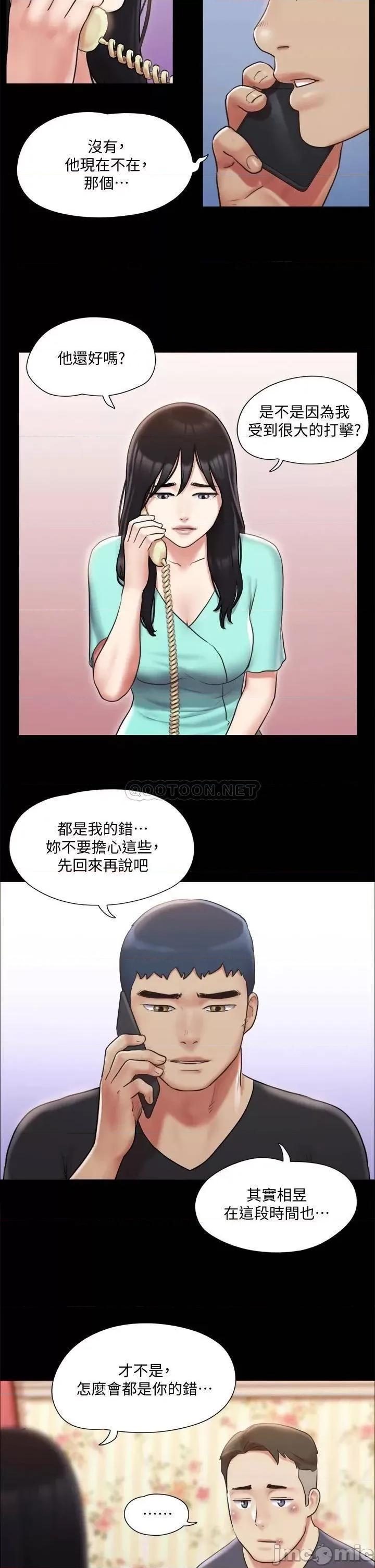 合意之下 合意之下_111 第29页