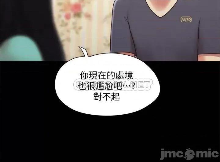 合意之下 合意之下_111 第30页