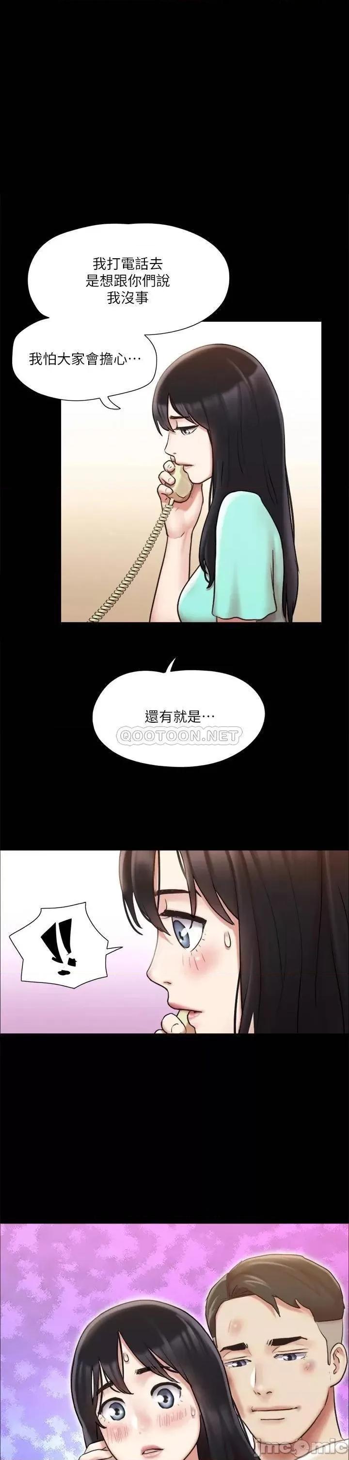 合意之下 合意之下_112 第1页
