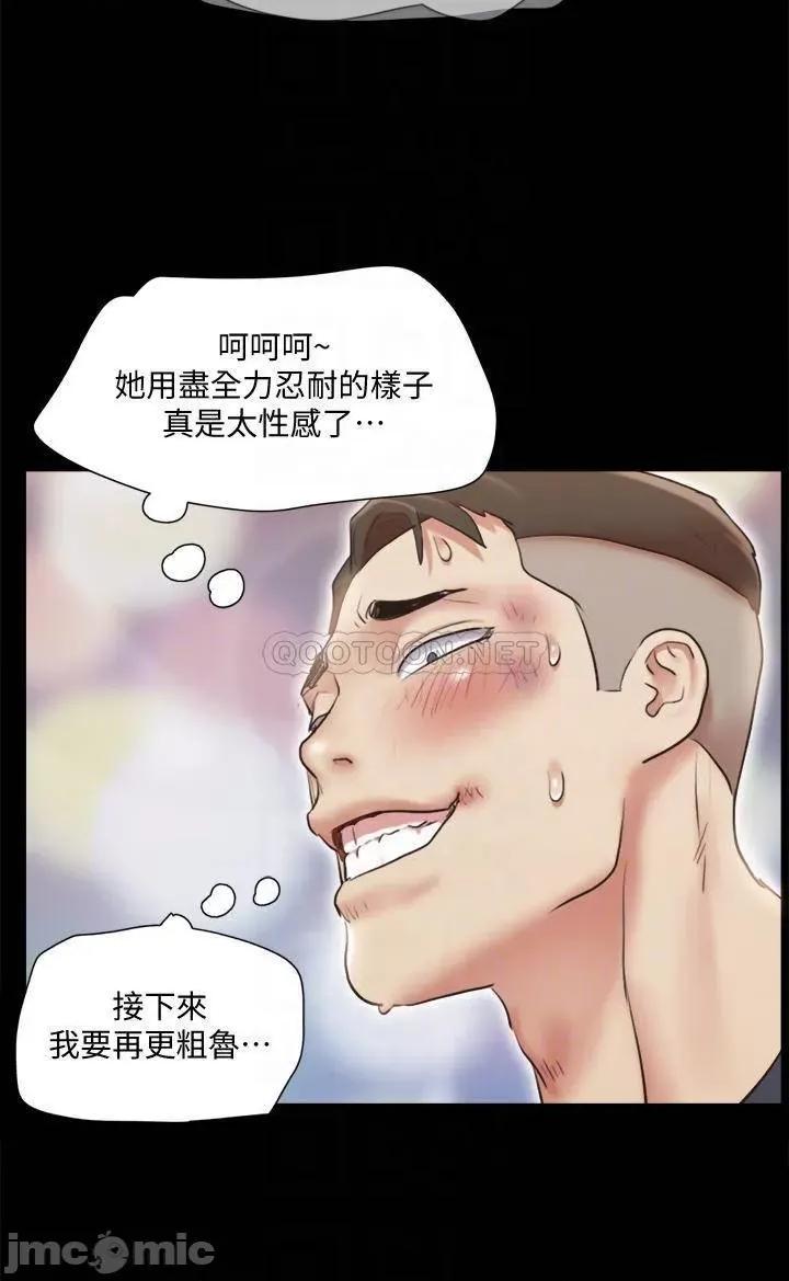合意之下 合意之下_112 第14页