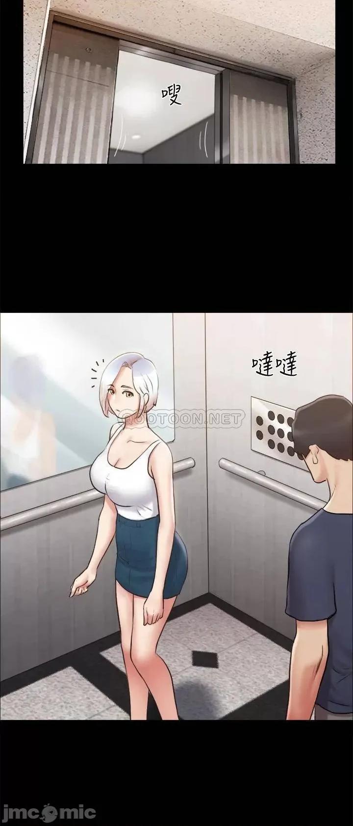 合意之下 合意之下_112 第20页