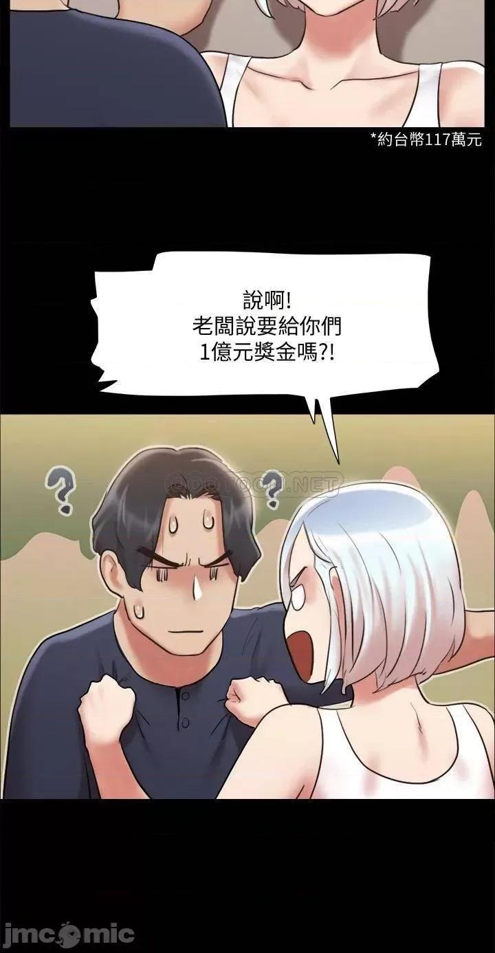 合意之下 合意之下_112 第23页