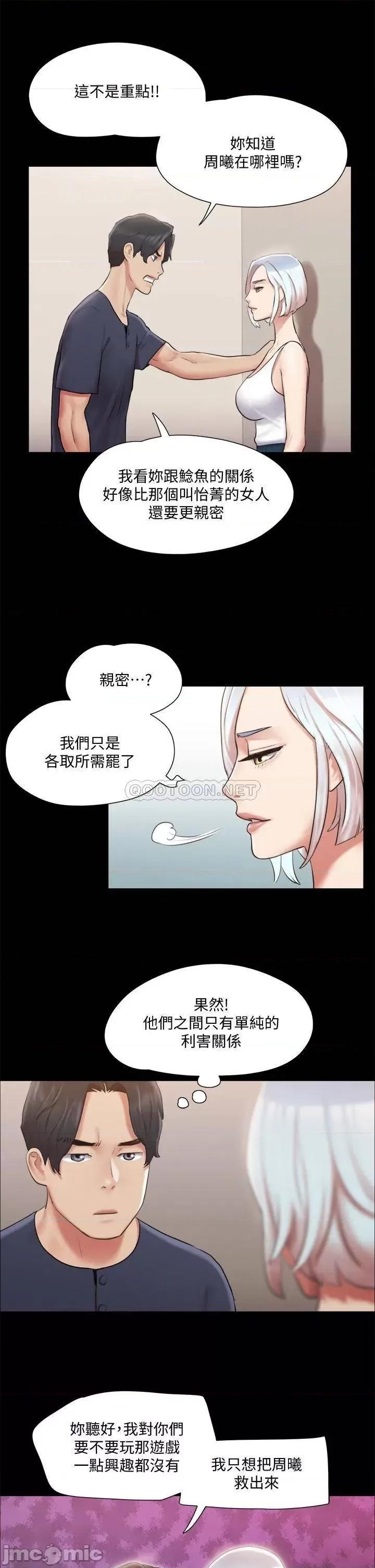 合意之下 合意之下_112 第24页