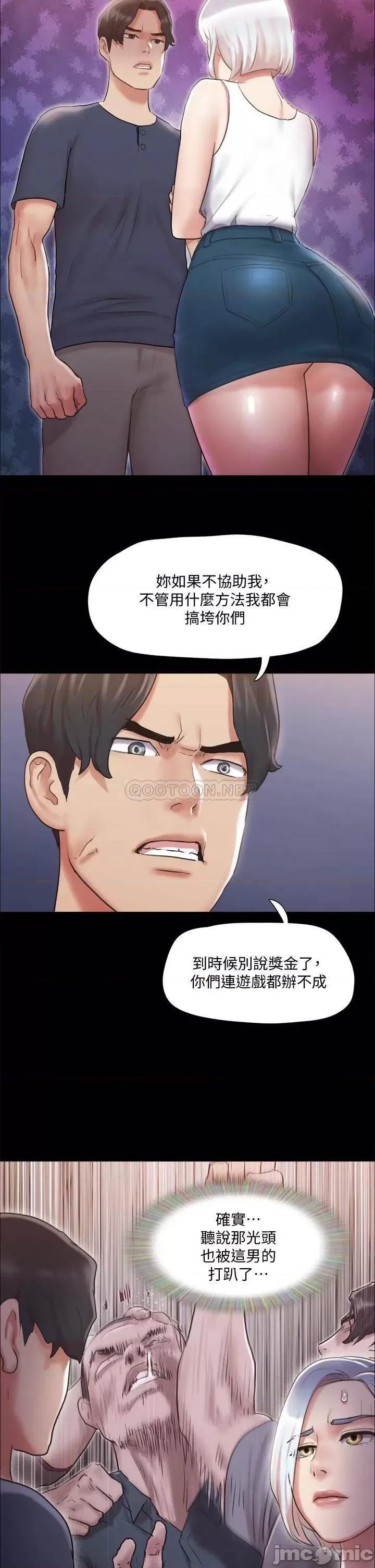 合意之下 合意之下_112 第25页