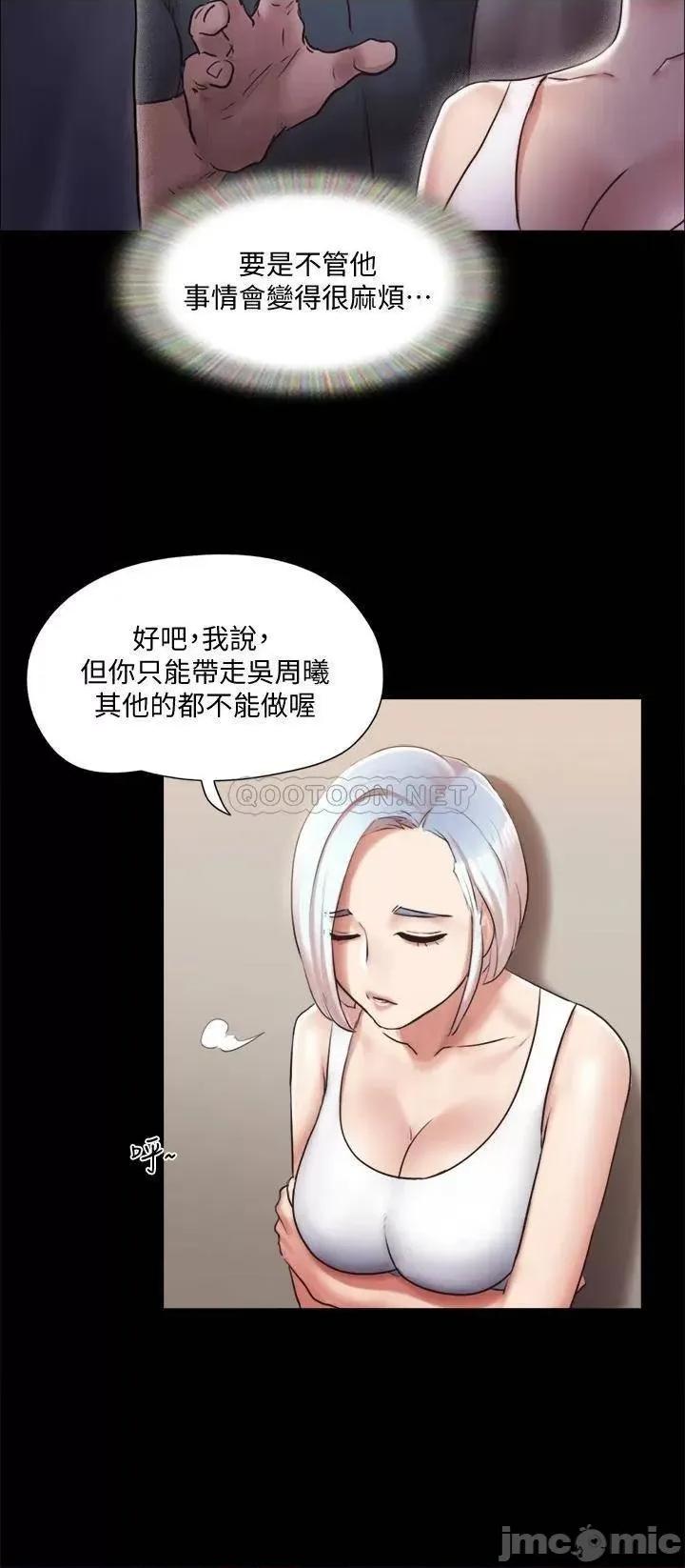 合意之下 合意之下_112 第26页