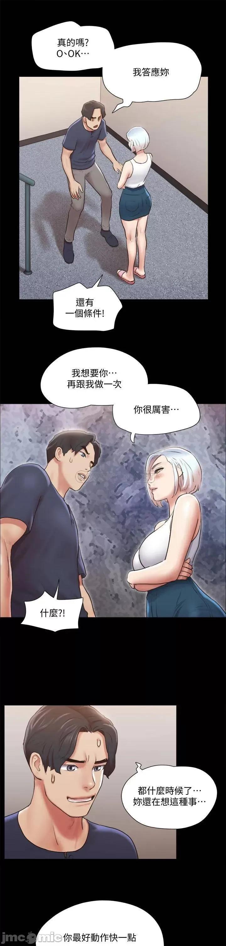 合意之下 合意之下_112 第27页