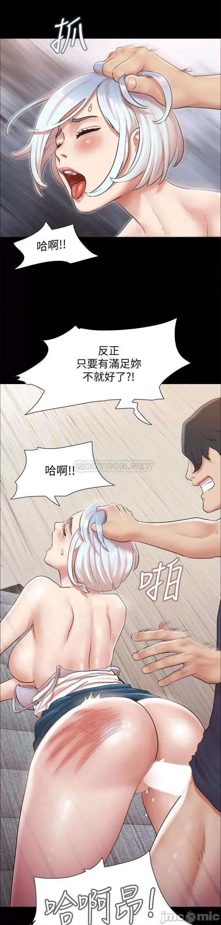 合意之下 合意之下_112 第31页