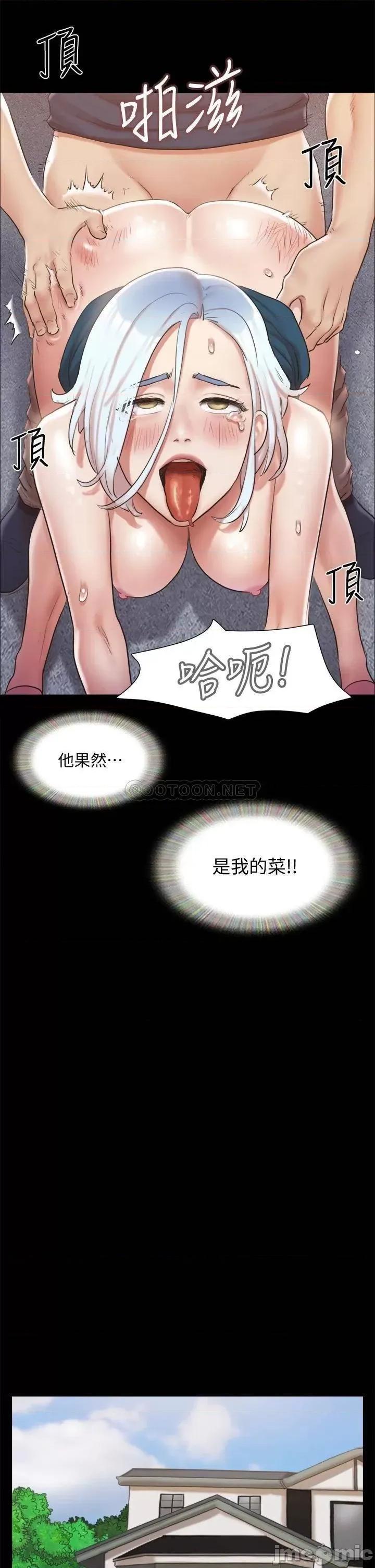 合意之下 合意之下_112 第33页