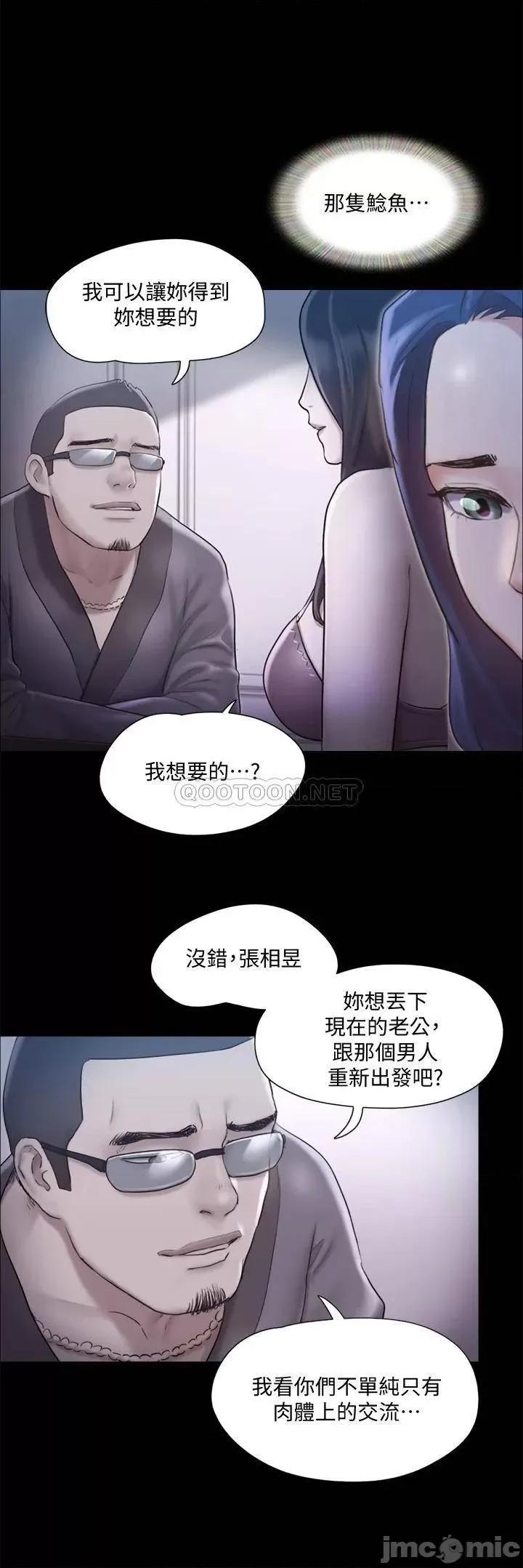 合意之下 合意之下_112 第35页