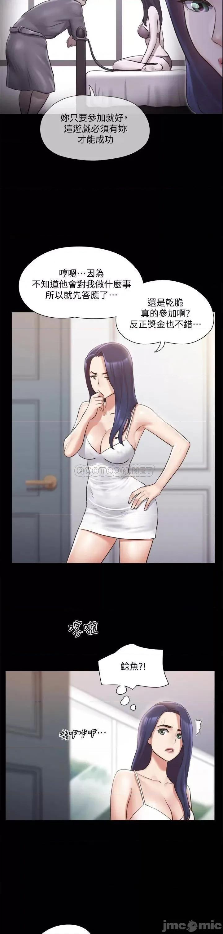 合意之下 合意之下_112 第37页