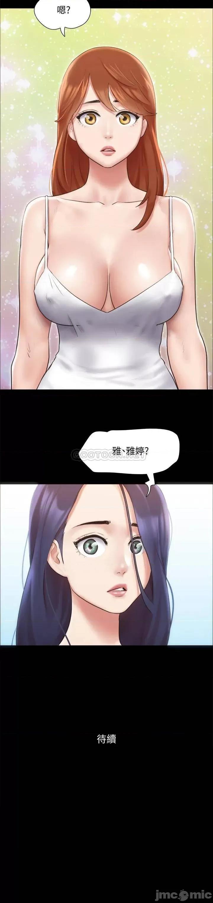 合意之下 合意之下_112 第38页