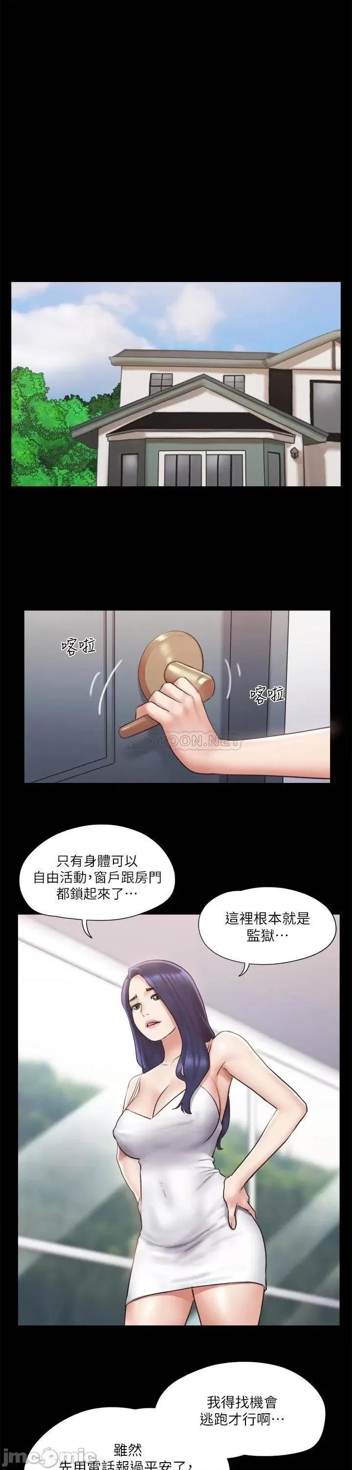 合意之下 合意之下_113 第1页