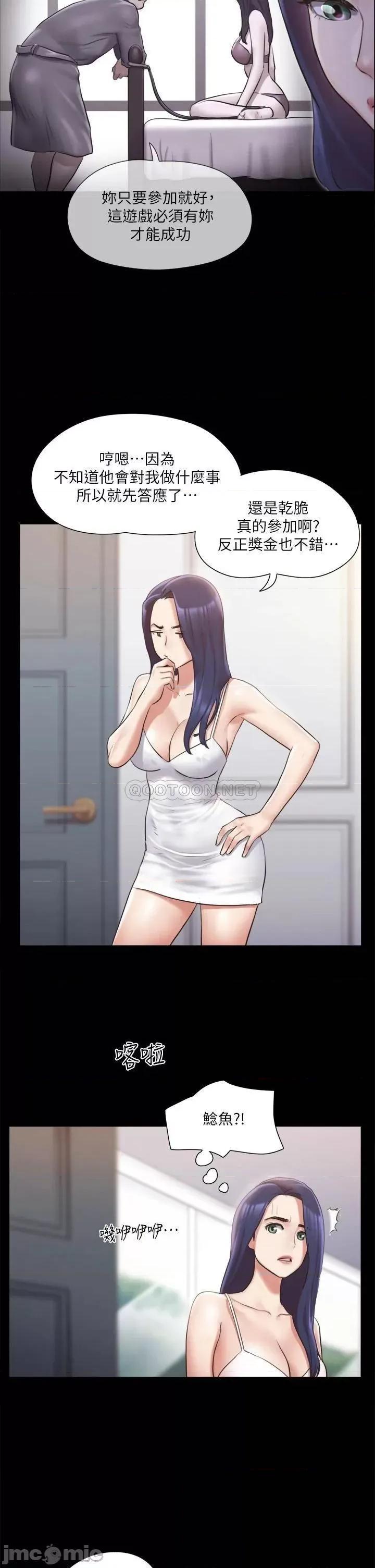 合意之下 合意之下_113 第4页