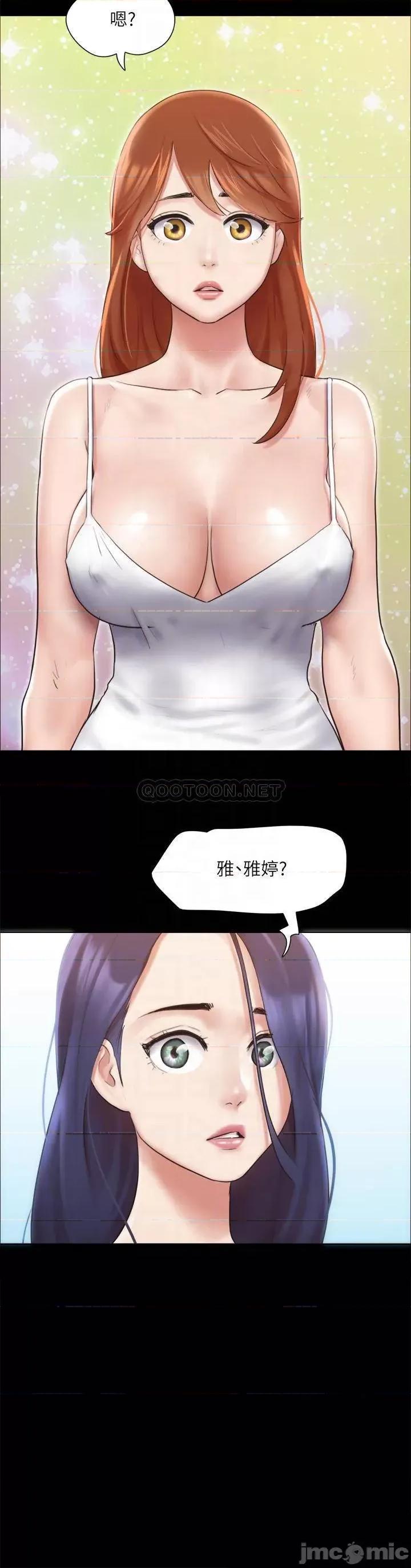 合意之下 合意之下_113 第5页