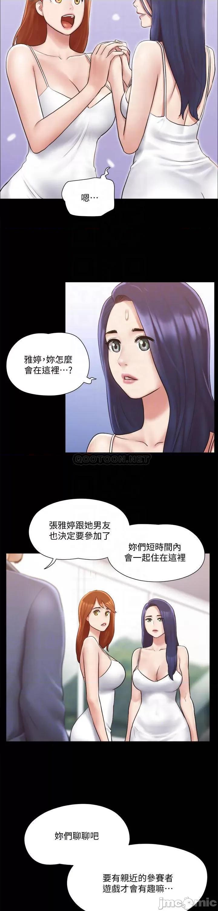 合意之下 合意之下_113 第7页