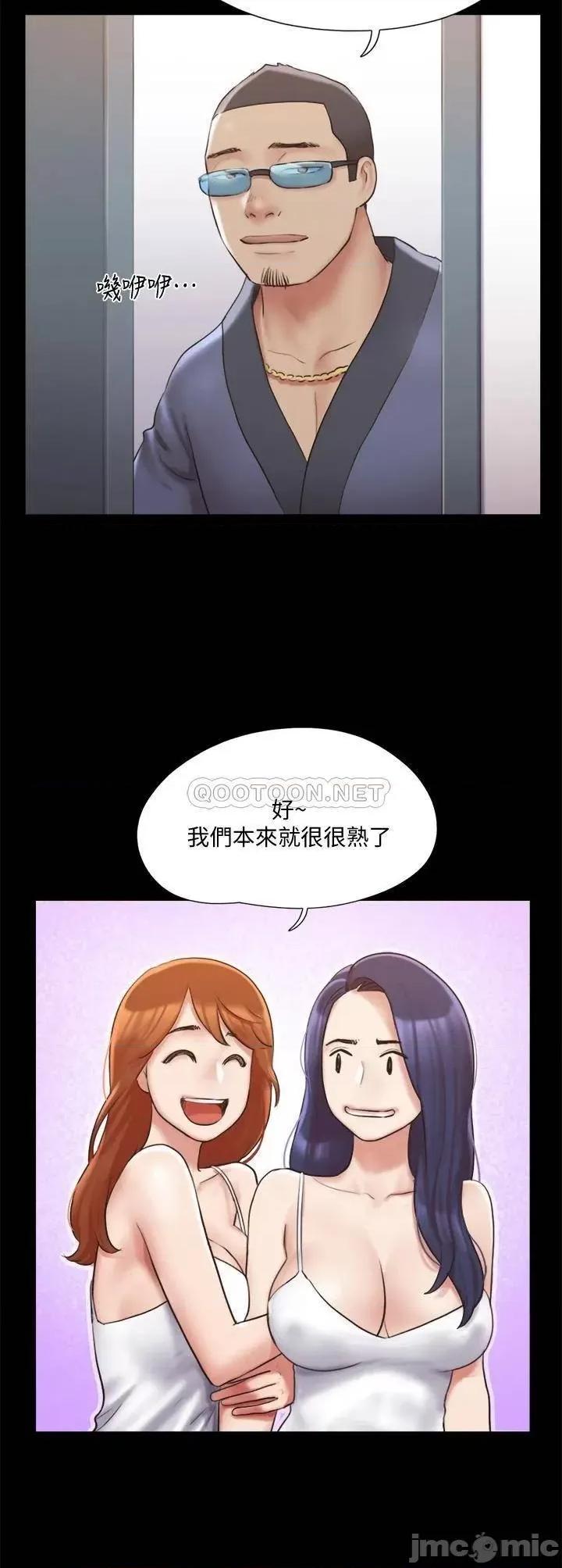合意之下 合意之下_113 第8页