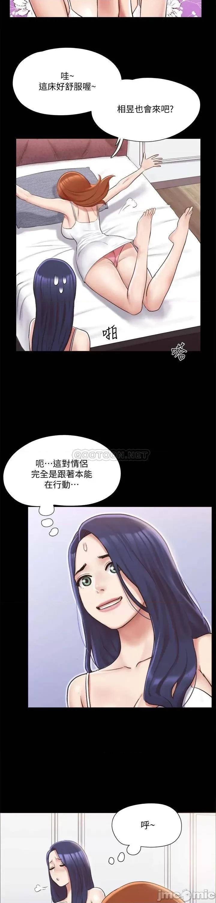 合意之下 合意之下_113 第10页
