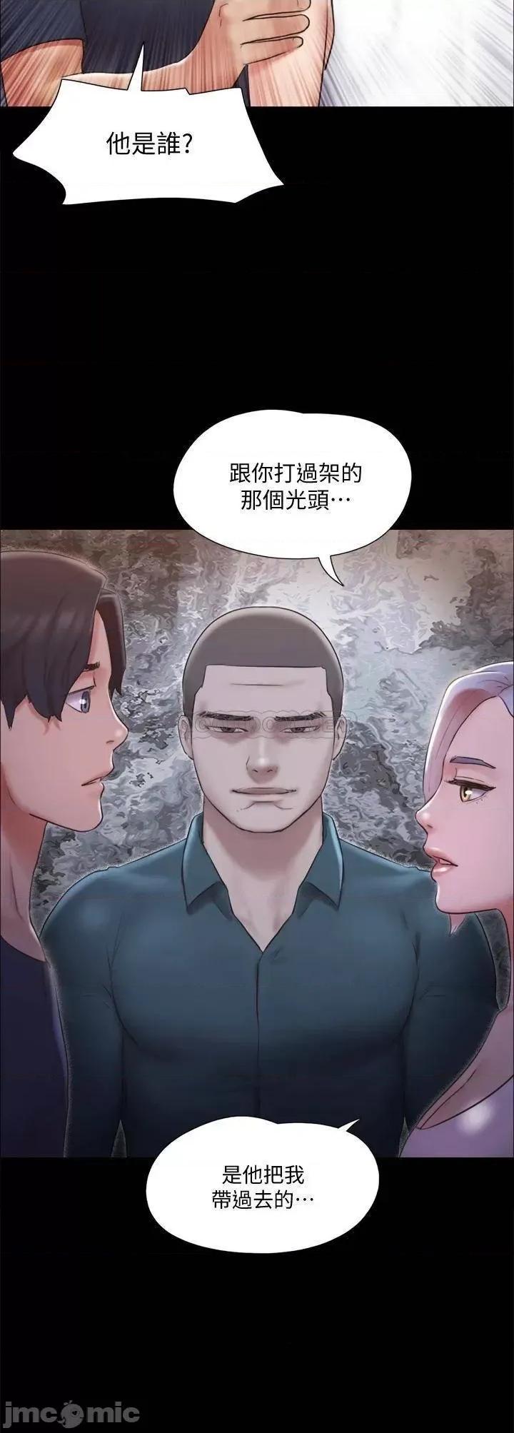 合意之下 合意之下_113 第14页
