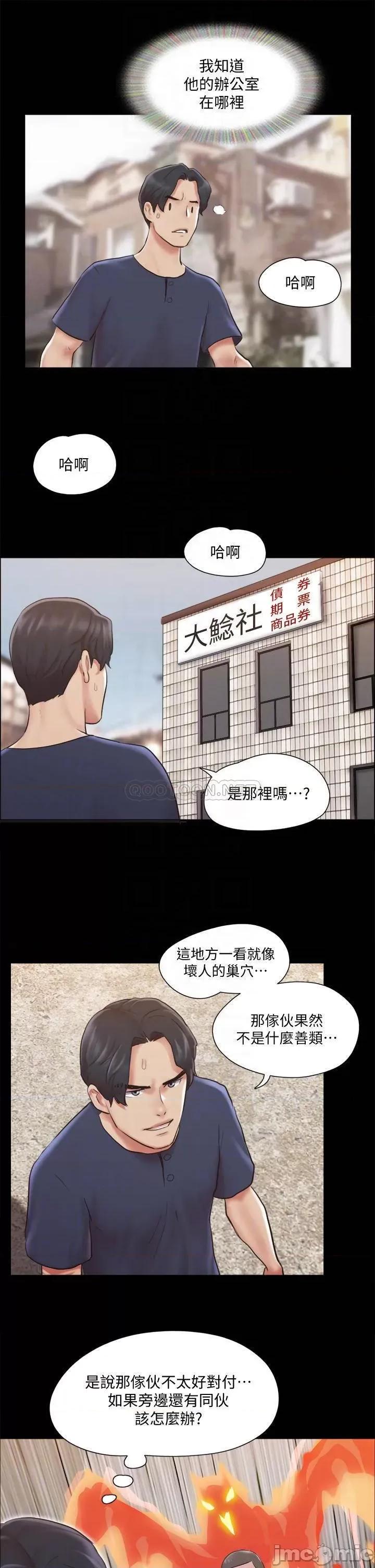 合意之下 合意之下_113 第15页