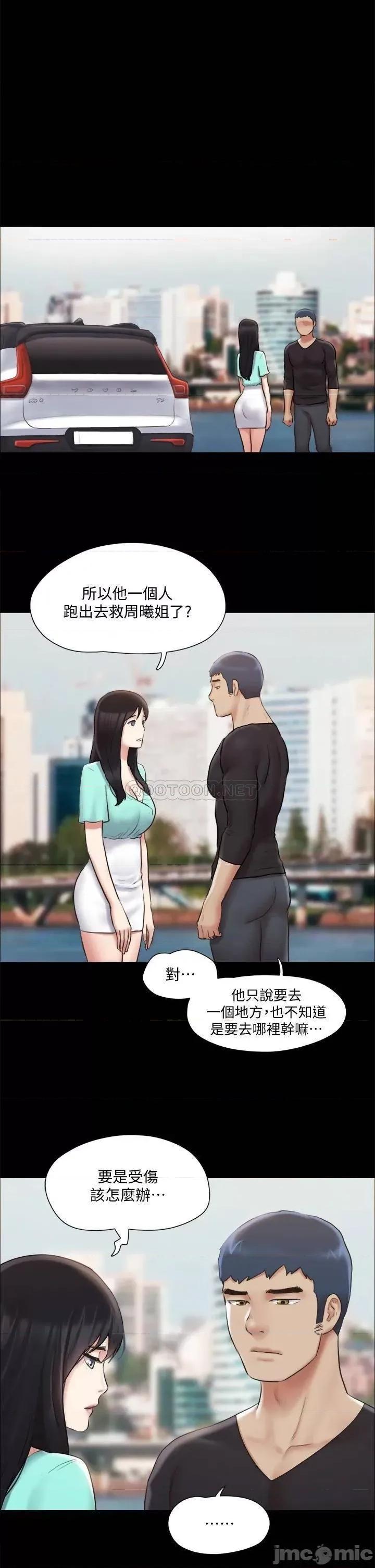 合意之下 合意之下_113 第19页