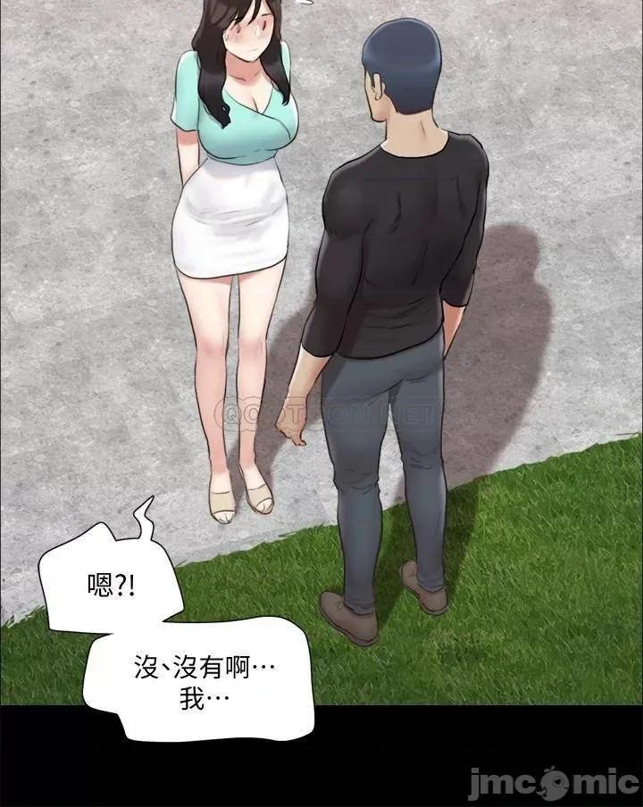 合意之下 合意之下_113 第21页