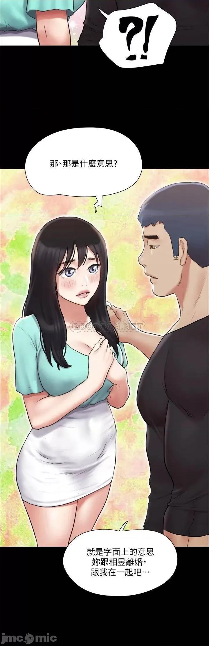合意之下 合意之下_113 第24页