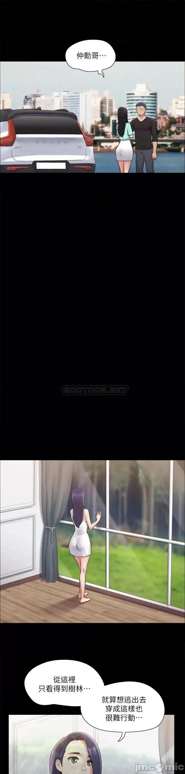 合意之下 合意之下_113 第25页
