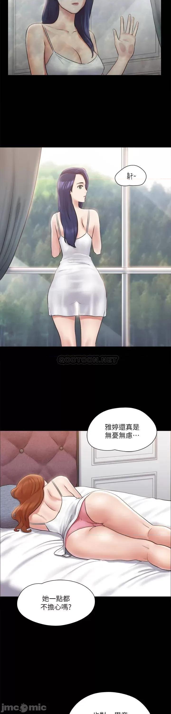 合意之下 合意之下_113 第26页