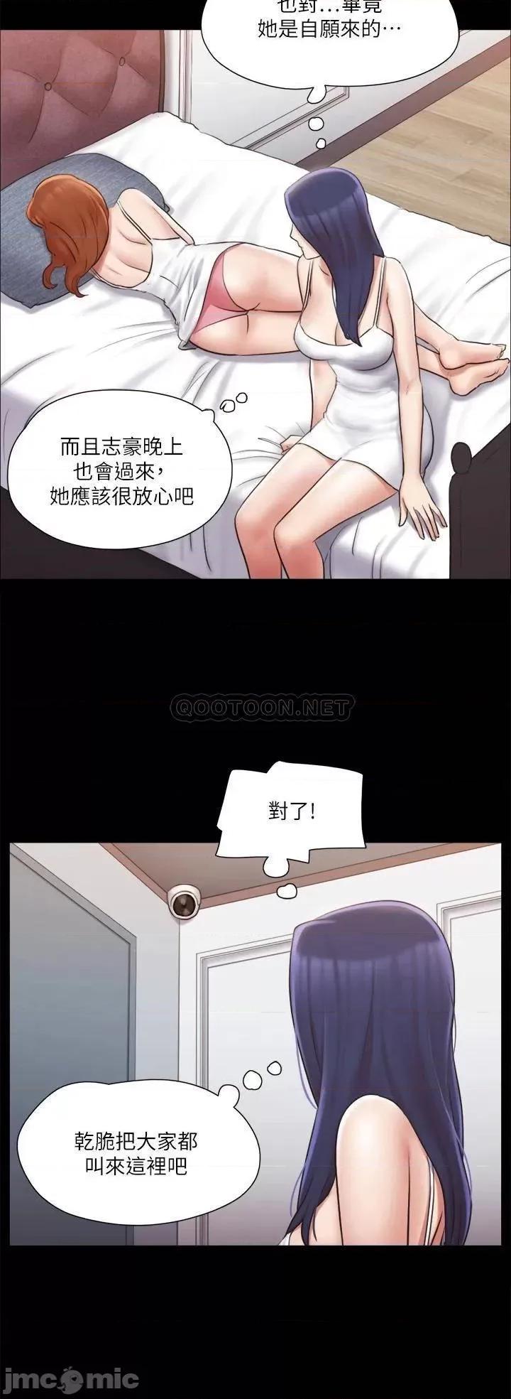 合意之下 合意之下_113 第27页