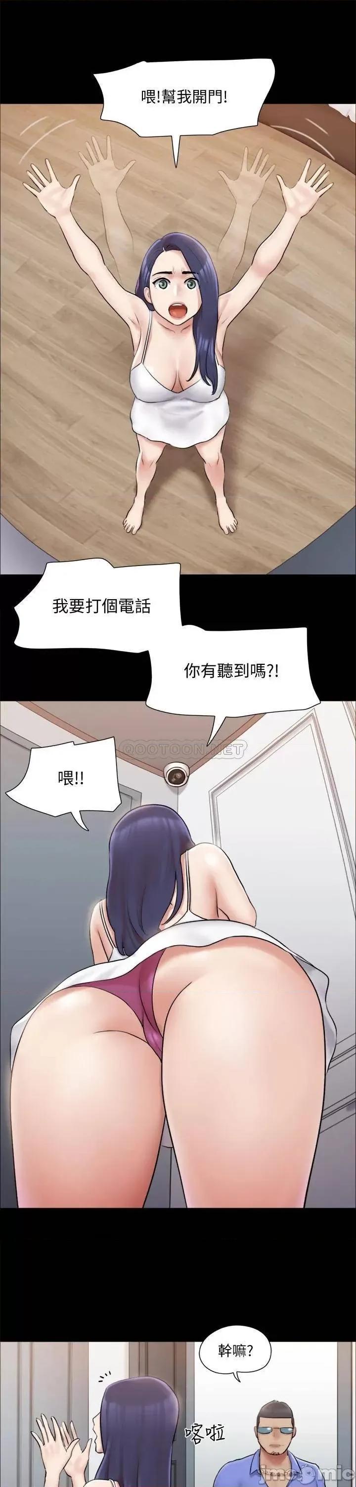 合意之下 合意之下_113 第28页