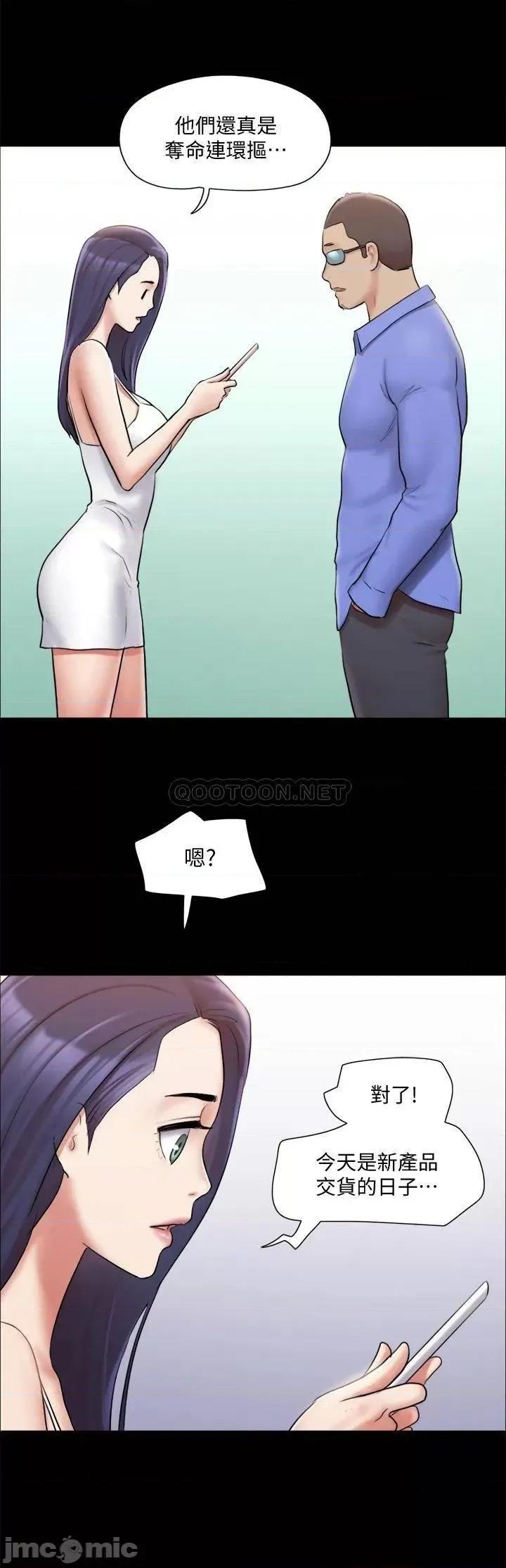合意之下 合意之下_113 第30页