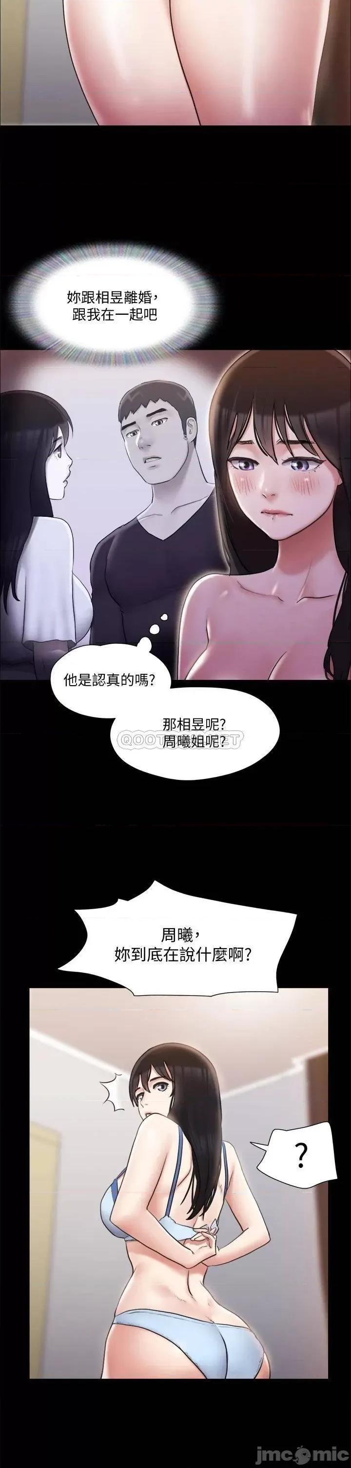 合意之下 合意之下_113 第32页